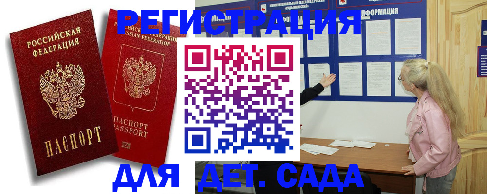 временная регистрация в квартире в Кировской области